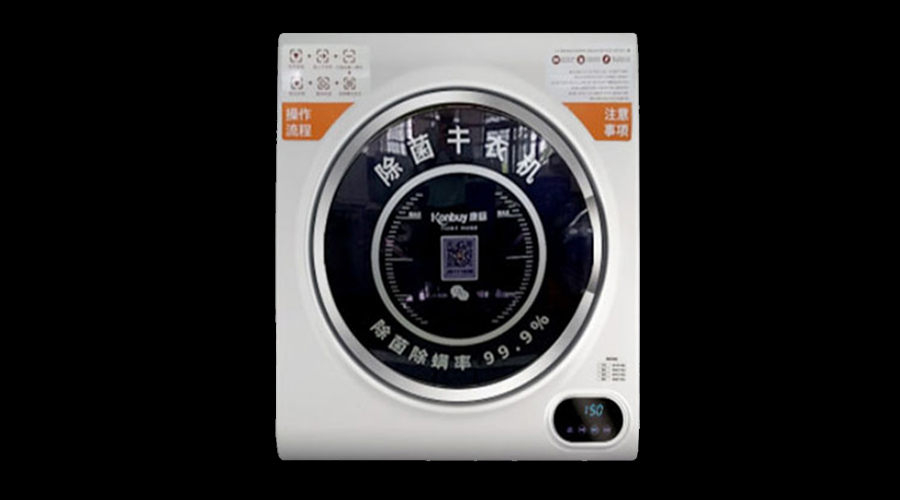 酒店共享干衣機真的有必要嗎？