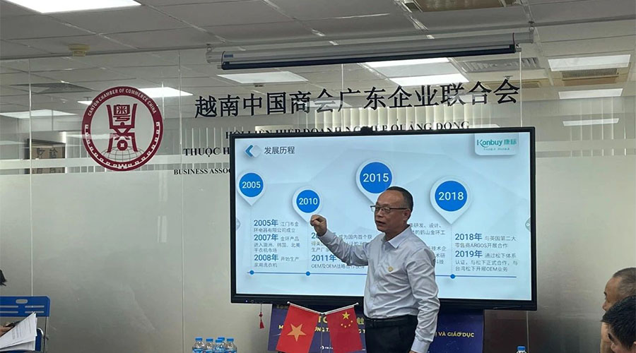 領(lǐng)航出海 深挖機遇，金環(huán)電器赴越南拜訪越南中國商會廣東企業(yè)聯(lián)合會