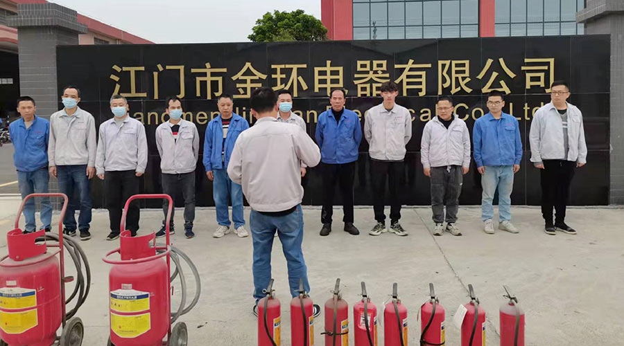 安全無(wú)小事！金環(huán)電器舉行2022年度應(yīng)急救援與疏散演練