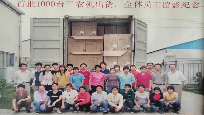 一路跟隨著滾筒干衣機(jī)代工廠的兩次搬遷，如今的他們怎么樣？