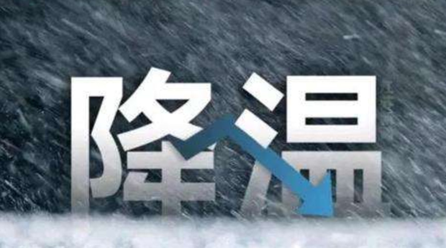 濕冷攻擊！廣東低至5度！滾筒干衣機(jī)訂單暴漲