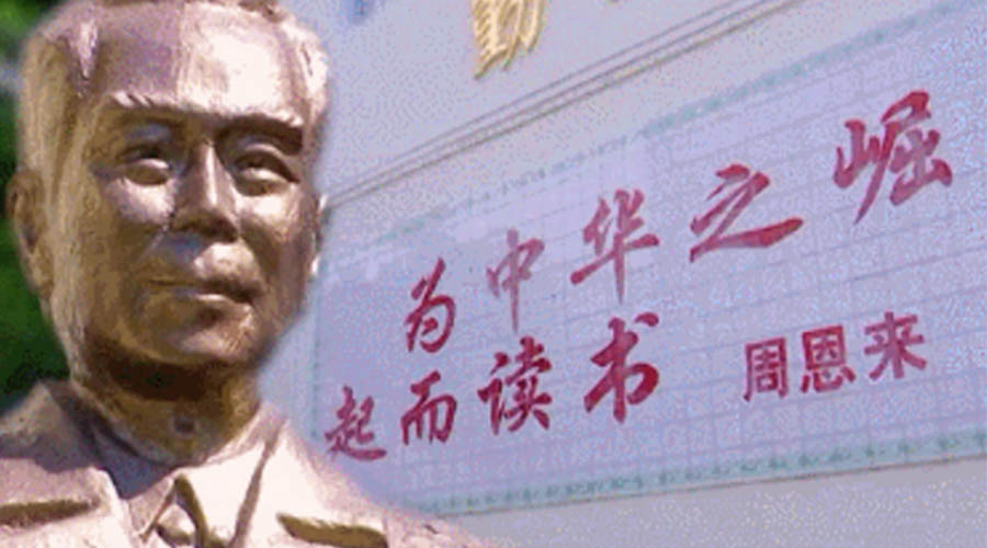 回顧視察江門事跡！金環(huán)電器紀(jì)念周恩來總理逝世46周年